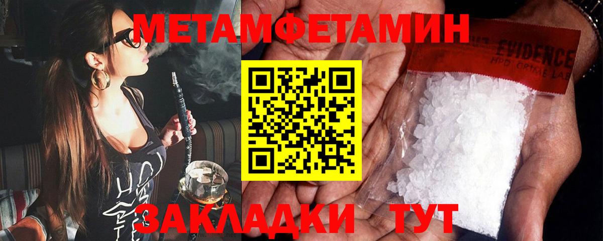 Радужный  АМФЕТАМИН Розовый  АМФЕТАМИН  Вход с VPN  Амфетамин 