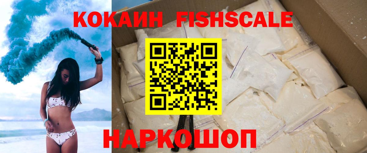 Кокаин VHQ Радужный