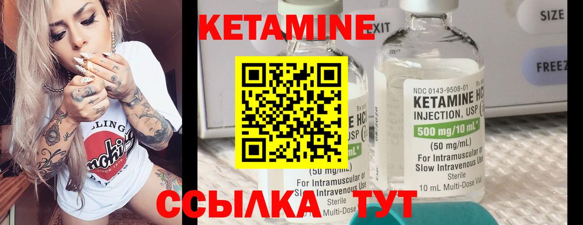 blacksprut зеркало  КЕТАМИН VHQ  Вход с VPN  Радужный  КЕТАМИН VHQ 