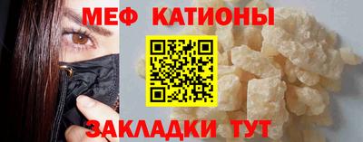 кристаллы Ирбит