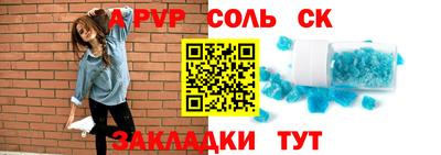 сатива Изобильный