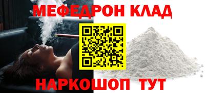 PSILOCYBIN Ипатово
