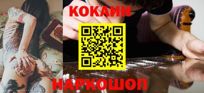 кристаллы Ирбит