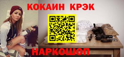 кристаллы Ирбит