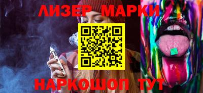 PSILOCYBIN Ипатово