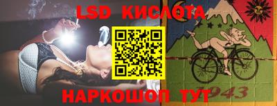 кристаллы Ирбит