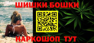 PSILOCYBIN Ипатово