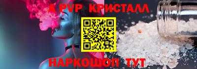 кристаллы Ирбит