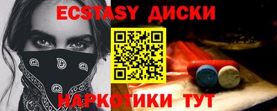 кристаллы Ирбит