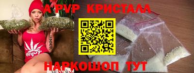кристаллы Ирбит