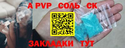 кристаллы Ирбит
