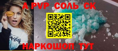 PSILOCYBIN Ипатово