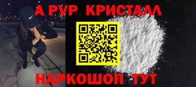 PSILOCYBIN Ипатово