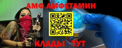 кристаллы Ирбит