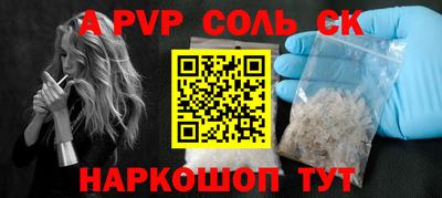 кристаллы Ирбит