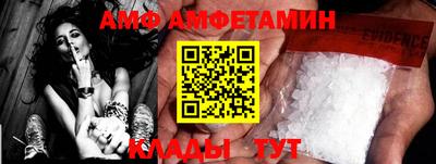 кристаллы Ирбит