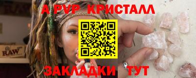 PSILOCYBIN Ипатово