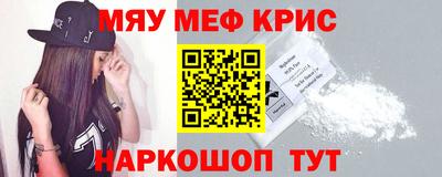 кристаллы Ирбит