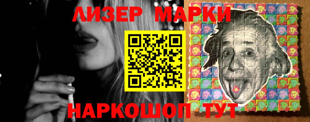 Радужный  ЛСД экстази кислота  Вход с VPN 