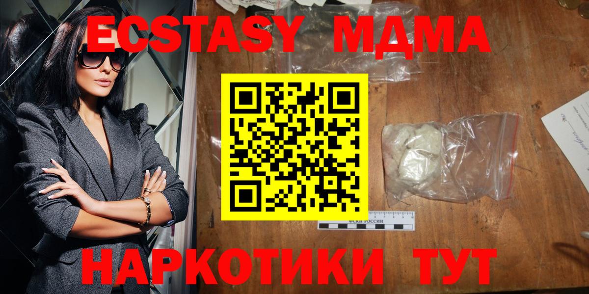МДМА Molly Радужный