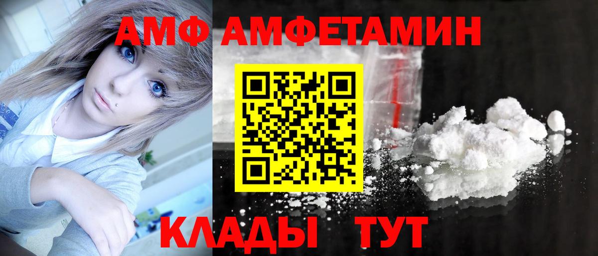 Метамфетамин мет Радужный
