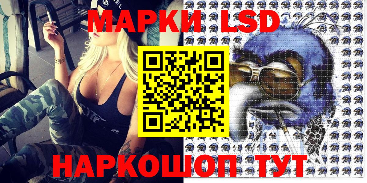 Радужный  как найти закладки  Вход с VPN  Наркотические марки 1,5мг  Наркотические марки 1,5мг 