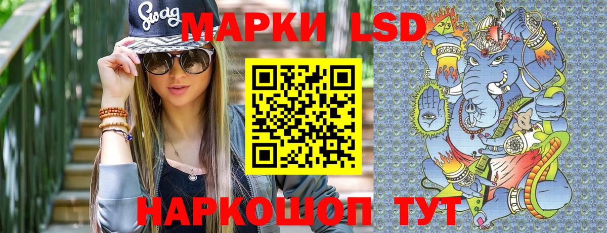 Марки 25I-NBOMe 1,8мг Радужный