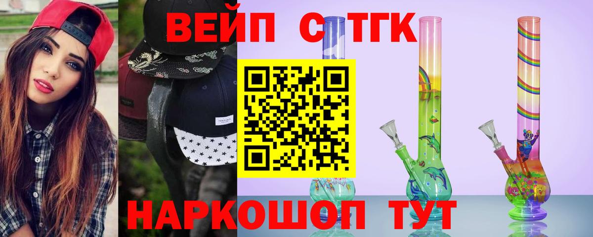 Радужный  ОМГ ОМГ рабочий сайт  Вход с VPN  Дистиллят ТГК Wax  ТГК Wax 