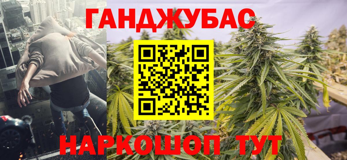 Радужный  Бошки марихуана семена  Вход с VPN  МАРИХУАНА SATIVA & INDICA 
